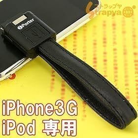 iPorter USB�f�[�^�]���[�d�X�g���b�v �u���b�N