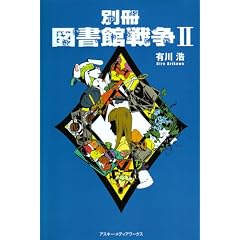 �ʍ� �}���ِ푈�q2�r