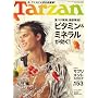 Tarzan (�^�[�U��) 2008�N 9/10�� [�G��]