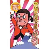 ����!�G�L�T�C�g���C�u�r�f�I ��2�W [VHS]