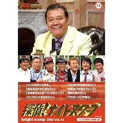 �T��!�i�C�g�X�N�[�vDVD Vol.14�u�]���r��҂�3�o��v��