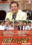 �T��!�i�C�g�X�N�[�vDVD Vol.14�u�]���r��҂�3�o��v��