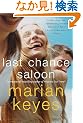 Last Chance Saloon