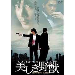 ��������b [DVD]