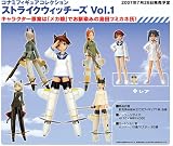  コナミフィギュアコレクション ストライクウィッチーズ 第１弾 ＢＯＸ