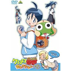 �P�����R�� �Z���N�V���� ������������!~���Ă�����������b [DVD]