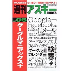 4048707795