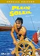 ���z�������ς� �X�y�V�����E�G�f�B�V���� (���Ԍ��萶�Y) [DVD]
