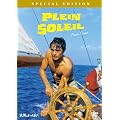 ���z�������ς� �X�y�V�����E�G�f�B�V���� (���Ԍ��萶�Y) [DVD]