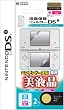 �t���ی�t�B���^�[DSi