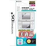 �t���ی�t�B���^�[DSi�z���ɂ��