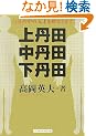 ��O�c�E���O�c�E���O�c�\�����̒��̓V�˂��Ăт��܂�