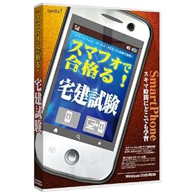 media5 �X�}�t�H�ō��i��! �����