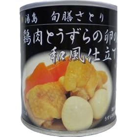 ���� �{�V���Ƃ� �{���Ƃ�����̗��̘a���d���� 200g