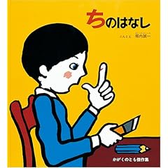 ���̂͂Ȃ� (�������̂Ƃ�����W�\�킭�킭�ɂ񂰂�)
