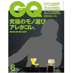 GQ JAPAN 2007�N 06���� [�G��]