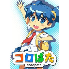 �R���ς�