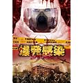 ��������/���x��5 [DVD]