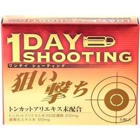 1DAY�V���[�e�B���O 6��