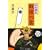 �퍑�̉_ (���ϖ��L 4)