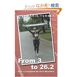 【クリックでお店のこの商品のページへ】From 3 to 26.2: How I Completed My First Marathon: Stephanie Turner: 洋書