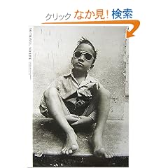 【クリックでお店のこの商品のページへ】NO TRAVEL,NO LIFE: 須田 誠: 本