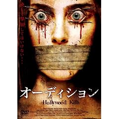 �I�[�f�B�V���� [DVD]