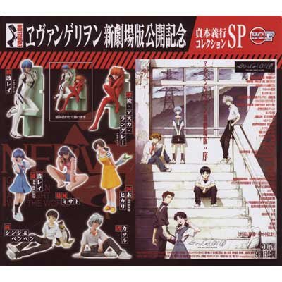  ガシャポン　 HGIF エヴァンゲリヲン新劇場版 貞本義行コレクションスペシャル 全7種セット