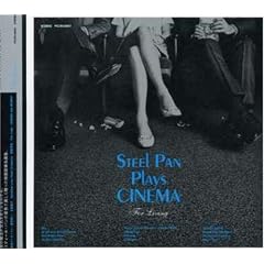 STEEL PAN Plays CINEMA