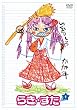 �炫������ �P �ʏ�� [DVD]