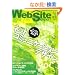 Web Site Expert #37