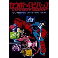 SUNRISE ART WORKS�^�J�E�{�[�C�r�o�b�v�@TV�V���[�Y