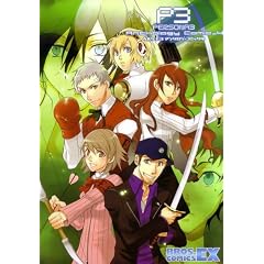 �y���\�i3 �A���\���W�[�R�~�b�N4 (BROS.COMICS EX)