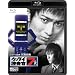 �P�[�^�C�{����7 File 03 [Blu-ray]