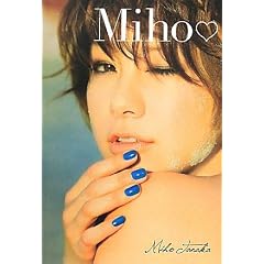 Miho
