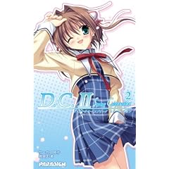 D.C.IISpring Celebration 2 (�p���_�C���m�x���X 366) (PARADIGM NOVELS 366)