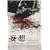 �ϑz diary [DVD]