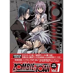 ZOMBIE-LOAN Vol.1(初回限定版)