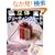 ���̃O���[�e�B���O�J�[�h no.2 (�u�e�B�b�N�E���b�N No. 678)
