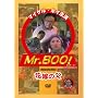 Mr.BOO�I�ԉł̕� [DVD]