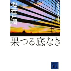 �ʂ��Ȃ� (�u�k�Е���)