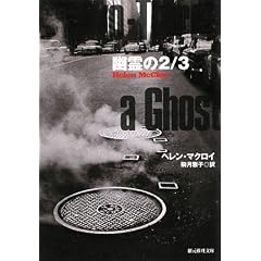 �H���2/3 (�n����������)