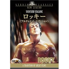 ���b�L�[ �A���e�B���b�g�E�G�f�B�V���� [DVD]