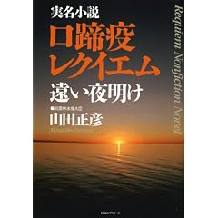 �������� �����u���N�C�G�� �����閾��