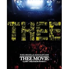 �~�b�V�F���E�K���E�G���t�@���g�gTHEE MOVIE�h�@-LAST HEAVEN 031011- [Blu-ray]
