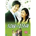 �Z�ł�19�� �R���N�^�[�YBOX [DVD]