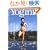 Yogini(���M�[�j)12 (�G�C���b�N 1370)