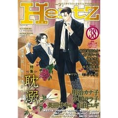 HertZ VOL.38 (�~���I���R�~�b�N�X)