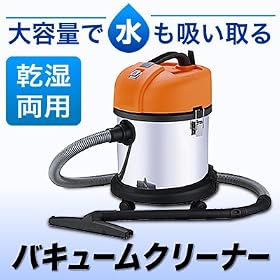 ������킸�z���ł���I�����H�Ɓy�������p�z�Ɩ��p�o�L���[���N���[�i�[ NVC-20L-N