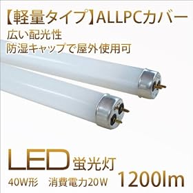 �y�y�ʃ^�C�v�zLED�u�����`���[�u�ǁ@���M�̂Ȃ��^�C�v�@40W�`�y�����F�z�@����d��19W�@1200lm